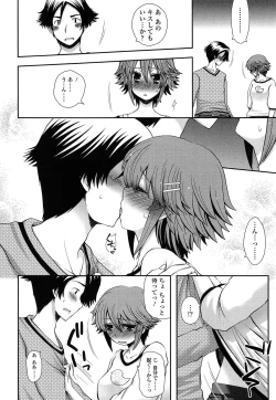 Page 72 of Anata to Watashi no Koi Moyou