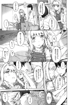 Page 109 of Imouto Biyori