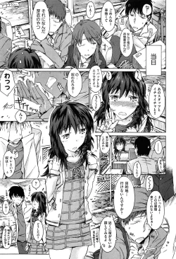 Page 89 of Imouto Biyori