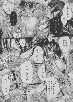 Page 142 of Comic Papipo 2005-03