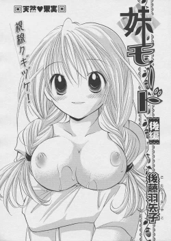 Page 191 of Comic Papipo 2005-03