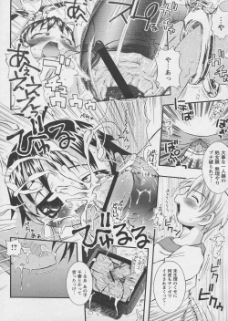 Page 218 of Comic Papipo 2005-03