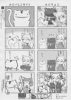 Page 233 of Comic Papipo 2005-03