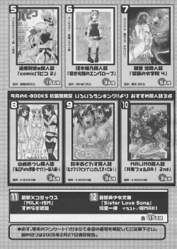 Page 262 of Comic Papipo 2005-03