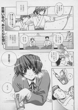 Page 47 of Comic Papipo 2005-03