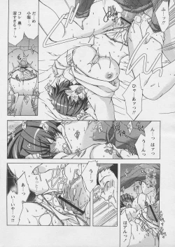 Page 58 of Comic Papipo 2005-03