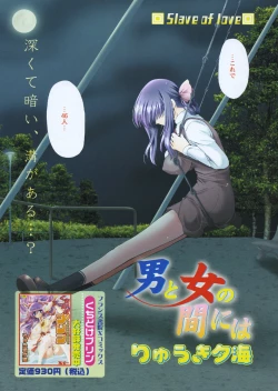 Page 6 of Comic Papipo 2005-03