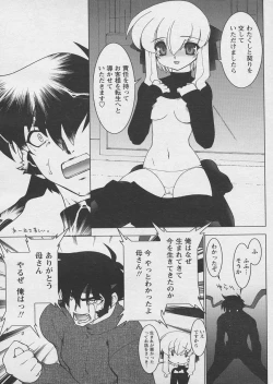 Page 75 of Comic Papipo 2005-03