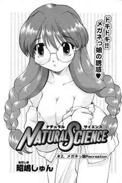 Page 136 of COMIC Potpourri Club 2004-01