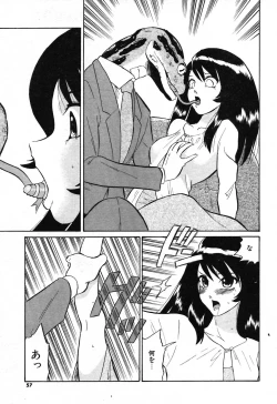 Page 54 of COMIC Potpourri Club 2004-01