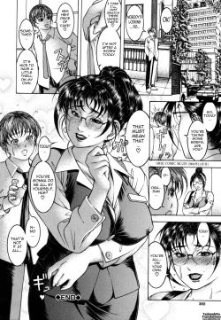 Page 204 of Mitsu-Tsubo