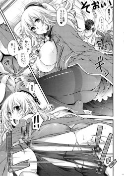 Page 10 of Midnight Combat!