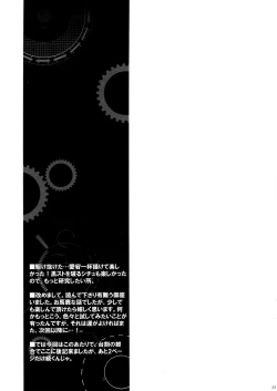 Page 21 of Midnight Combat!