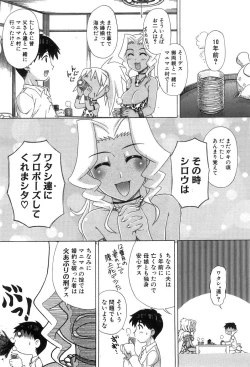 Page 134 of COMIC XO 2008-07 Vol. 26