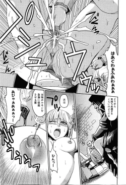 Page 215 of COMIC XO 2008-07 Vol. 26