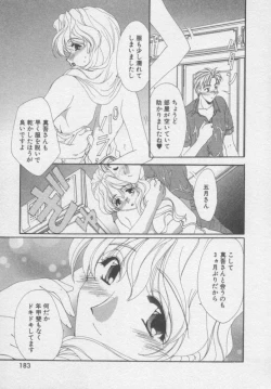 Page 182 of Chima Puro