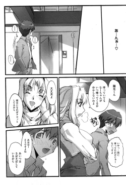 Page 117 of COMIC XO 2008-05 Vol. 24