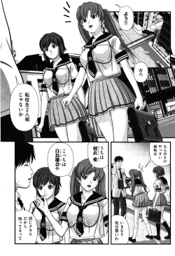 Page 11 of COMIC XO 2008-05 Vol. 24