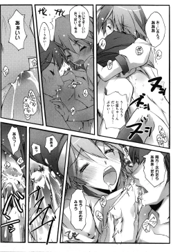 Page 123 of COMIC XO 2008-05 Vol. 24