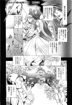 Page 145 of COMIC XO 2008-05 Vol. 24