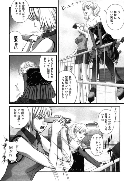 Page 15 of COMIC XO 2008-05 Vol. 24