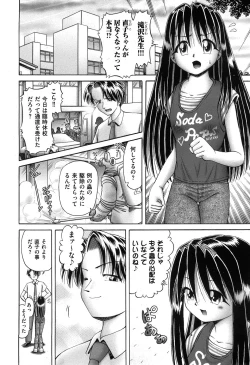 Page 196 of COMIC XO 2008-05 Vol. 24