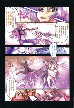 Page 235 of COMIC XO 2008-05 Vol. 24