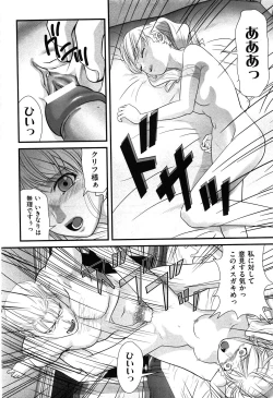 Page 25 of COMIC XO 2008-05 Vol. 24