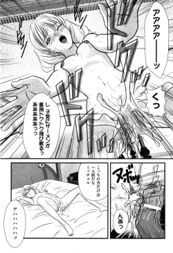 Page 31 of COMIC XO 2008-05 Vol. 24