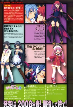 Page 6 of COMIC XO 2008-05 Vol. 24