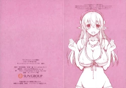 Page 2 of Sonico To Ecchi na Tokkun