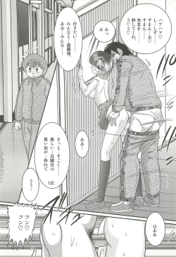 Page 136 of Seirei Tokusou Fairy Saber W - Datai Onryou