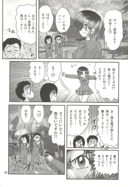 Page 20 of Seirei Tokusou Fairy Saber W - Datai Onryou