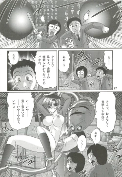 Page 31 of Seirei Tokusou Fairy Saber W - Datai Onryou