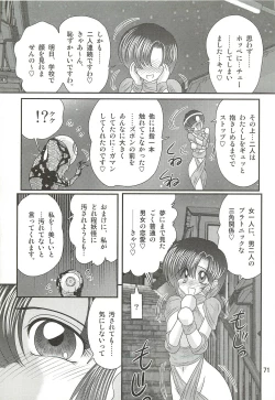 Page 75 of Seirei Tokusou Fairy Saber W - Datai Onryou