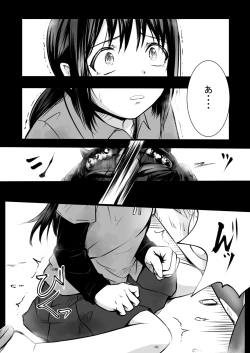 Page 21 of Brain Eater