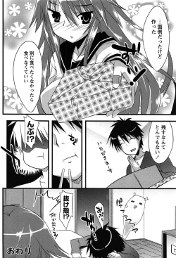 Page 24 of Hatsujyo Kanojyo