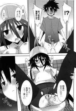 Page 37 of Hatsujyo Kanojyo