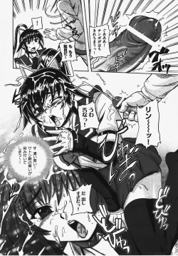 Page 136 of COMIC XO 2008-03 Vol. 22