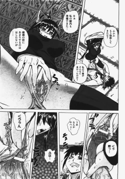 Page 139 of COMIC XO 2008-03 Vol. 22