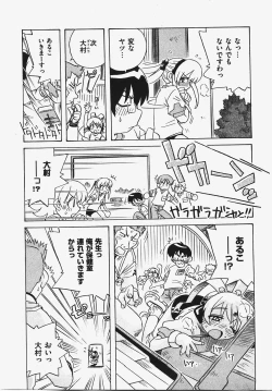 Page 153 of COMIC XO 2008-03 Vol. 22