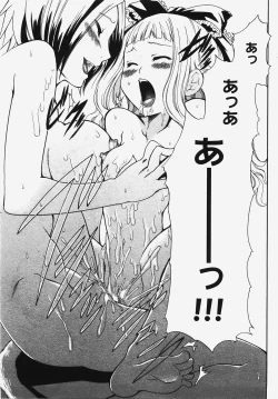 Page 171 of COMIC XO 2008-03 Vol. 22