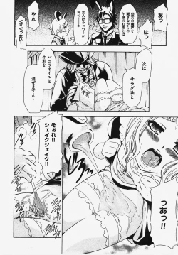 Page 178 of COMIC XO 2008-03 Vol. 22