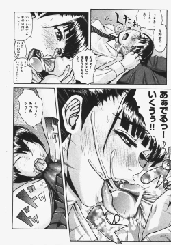 Page 212 of COMIC XO 2008-03 Vol. 22