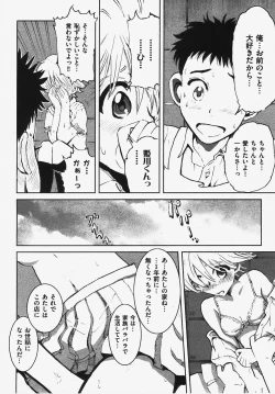 Page 48 of COMIC XO 2008-03 Vol. 22