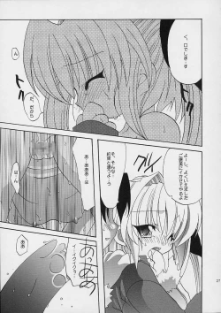 Page 28 of Fuyuyasumix