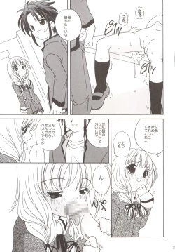 Page 22 of Guru Guru