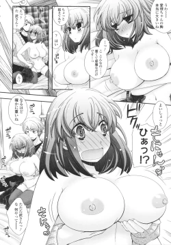 Page 184 of Anata to Watashi no Koi Moyou. - Love Story Between You & Me