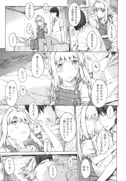 Page 109 of Imouto Biyori