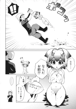 Page 180 of Omocha no Kimochi